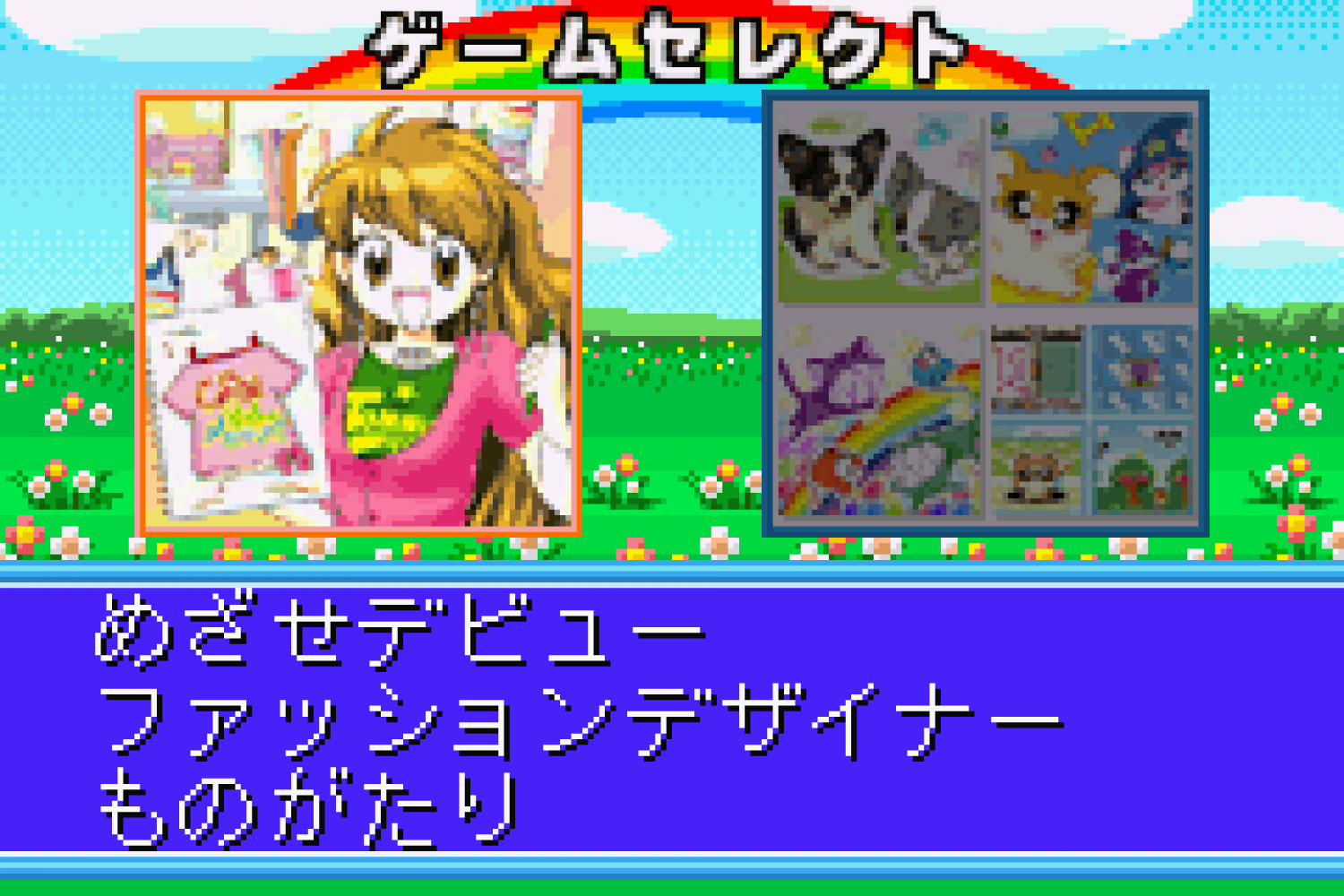 Twin Series 1 - Mezase Debut! - Fashion Designer Monogatari + Kawaii Pet Game Gallery 2